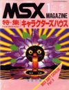 MSX Magazine - Janvier 1987