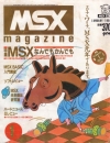 MSX Magazine - Janvier 1984