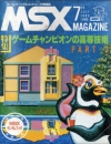 MSX Magazine - Juillet 1985