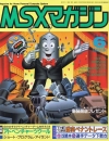 MSX Magazine - Juin 1988