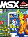 MSX Magazine 2003 numéro 2.