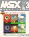 MSX Magazine - Mars 1992