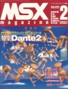 MSX Magazine - Février 1992