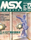 MSX Magazine - Décembre 1991