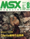 MSX Magazine - Aout 1991