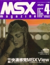 MSX Magazine - Avril 1991