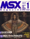 MSX Magazine - Janvier 1991