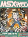 MSX Magazine - Aout 1990