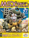 MSX Magazine - Juillet 1990