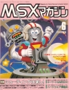 MSX Magazine - Juin 1989