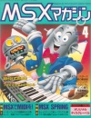 MSX Magazine - Avril 1989