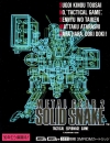 Publicité pour le jeu Metal Gear 2 de Konami