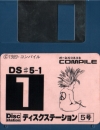 Disk Station DS #5 Disc 1 - Compile & T&E Soft - 1989 - MSX2