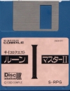 Disk Station DX #1 - Compile & T&E Soft - 1989 - MSX2