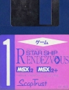 Star Ship Rendez-vous - Scap Trust - MSX2