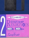 Star Ship Rendez-vous - Scap Trust - MSX2