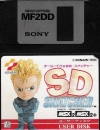 SD-Snatcher - Konami - MSX2