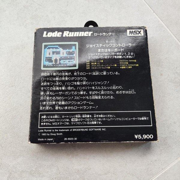 Lode Runner – Image 4