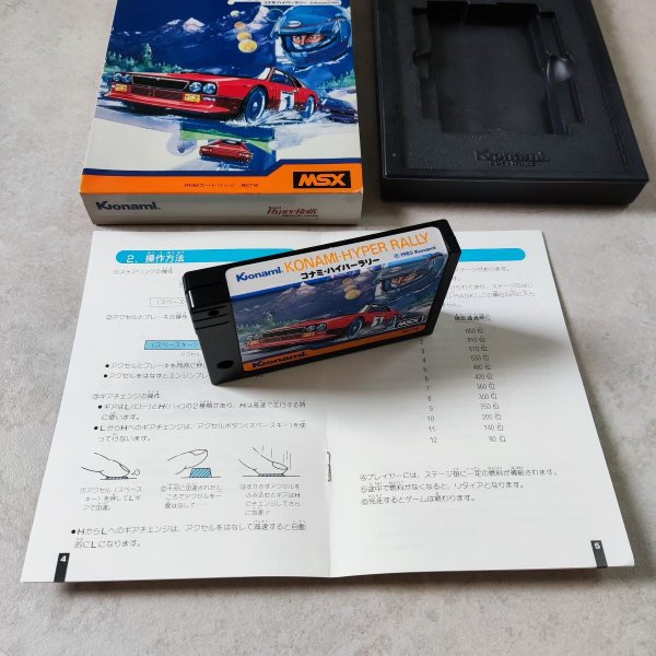 Konami - Hyper Rally – Image 2