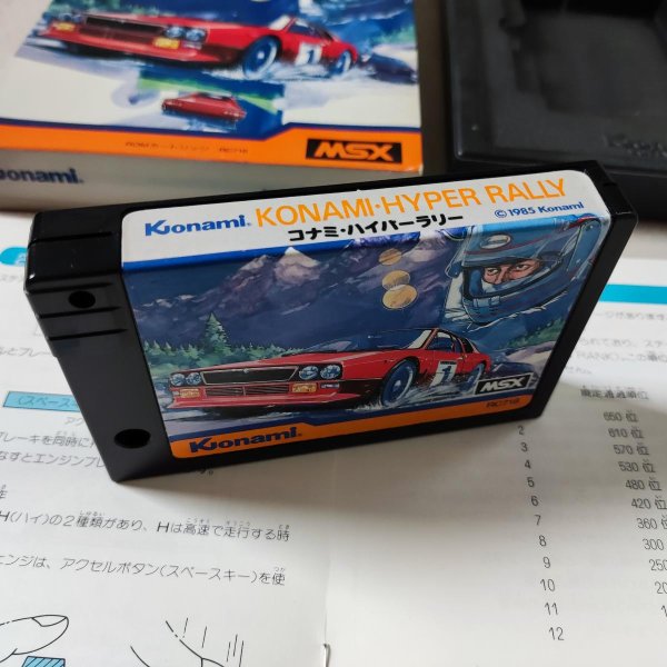 Konami - Hyper Rally – Image 4