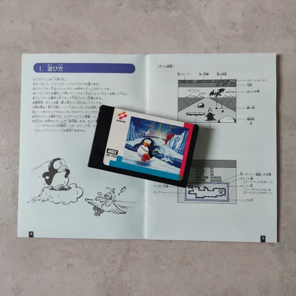 Penguin Adventure – Image 6