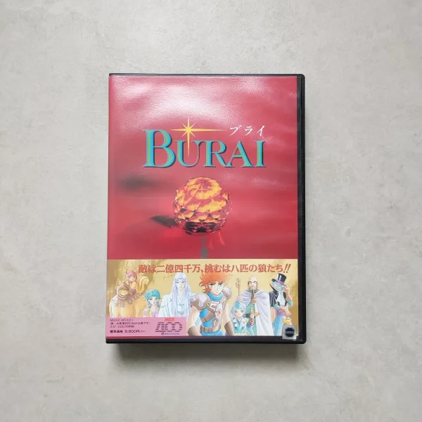 Burai