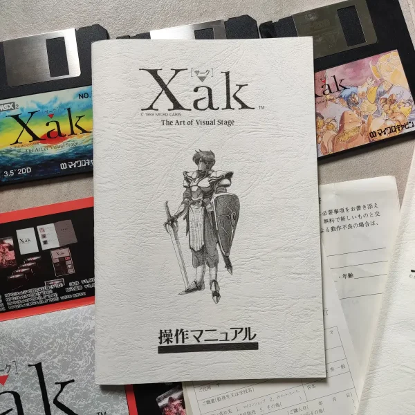 Xak: The Art of Visual Stage – Image 6